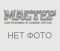 Замок накладной реечный НОЭЗ (5668) (20)
